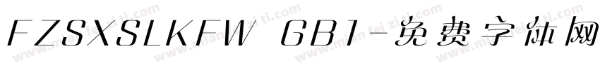 FZSXSLKFW  GB1字体转换